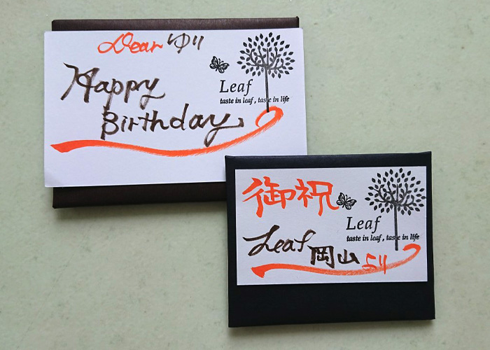 岡山花屋フラワーショップ　Leaf（リーフ）名札・立札・メッセージカードサンプル